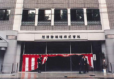 1990年